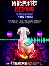 一秒助sq器老的专用ny背无线隐形中老年轻的耳蜗内式耳机正品