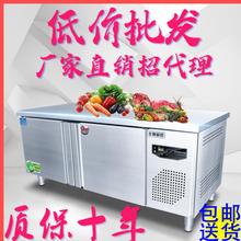 冷藏工sq台商用冷冻ny箱平冷操作台冰柜柜冷藏柜奶茶店水吧台