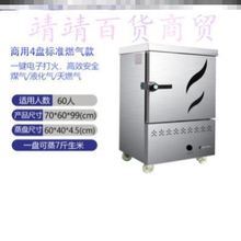 商用蒸sq柜食堂蒸柜ny80v蒸饭机馒头自动两用加厚不锈钢蒸箱