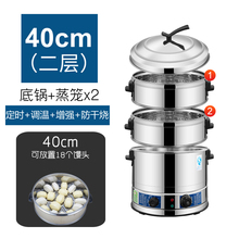 蒸包炉sq用蒸包子机ny蒸箱(小)型蒸汽炉蒸柜(小)笼包馒头海鲜蒸锅