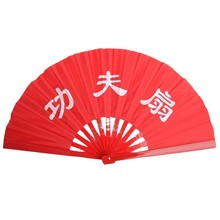宏极功sq响扇有字无ny竹骨响扇表演团体舞蹈武术功夫子