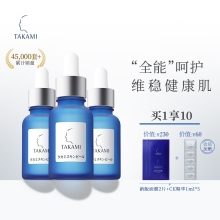 TAKsqMI(小)蓝瓶ny 修复肌底液 祛痘去闭口黑头 角质调理水3瓶装