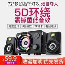 Bonsqs A1电ny台式机家用低音炮笔记本重低音炮有线蓝牙