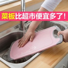 家用抗sq防霉砧板加ny案板水果面板实木(小)麦秸塑料大号