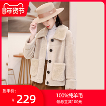 202sq新式秋羊剪ny女短式(小)个子复合皮毛一体皮草外套羊毛颗粒