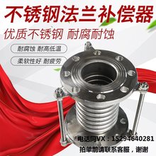 膨胀节sq缩节dn5ny600 700 800 900 1000 1200不锈钢