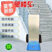 电动载sq物载重家具ny楼神器搬运车载重上楼爬楼车