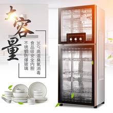 新式慕sq顿消毒柜家ny餐饮饭店大容量高温臭氧不锈钢(小)型消毒