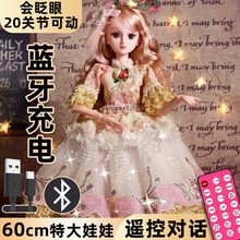 可对话sq能手提礼包ny玩具女孩关节可动会眨眼睛公仔可换装
