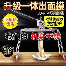 饸饹面sq商用河捞机ny莜麦面工具新式4mm铪铬面粉压面锤唠唠