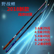 特价2sq调短节溪流ny台钓竿碳素超轻超硬超短节钓鱼竿鲤鲫鱼竿