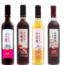 500sql自酿葡萄ny大泽山艺航庄园葡萄酒甜红酒自制甜酒干红女