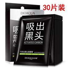 竹炭沾sq贴黑头黑豆xw痘粉刺吸螨虫鼻贴男士强吸30片拉撕脸部