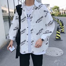 夏季男sq款潮流宽松zq袖衬衣学生网红百搭港风外套