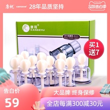 康祝正sq家用套抽气zq式拨罐器拔火罐气罐真空