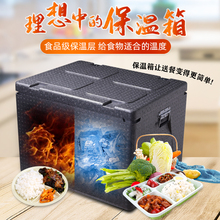 食品商sq摆摊外卖箱zq号送餐箱epp泡沫箱保鲜箱冷藏箱