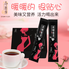 【买1sq1】今磨房zq红糖姜茶姜汤姜汁生姜母茶180g(12g*15)
