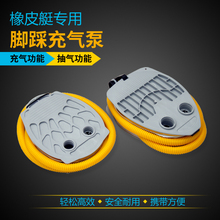 海的皮sq艇加厚充气zq钓鱼船冲锋舟脚踏充气泵 竃繮嚱