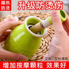 推背艾sq盒艾灸罐陶zq杯仪器随身灸温阳罐家用面部火灸美容院