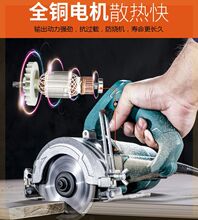 家用(小)sr金属木材玻jr云石机切瓷砖多功能手提电动锯切割机