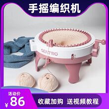 机器手sr编织机玩具jr具宝宝(小)型织毛衣台式机。女生制作益智