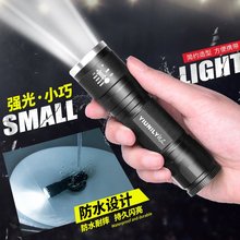 锐尼手sr筒迷你(小)远jr氙气可充电便携超亮灯家用特种兵户外