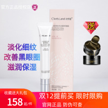花皙蔻sr米精华淡化jr眼圈保湿滋润专柜正品官方