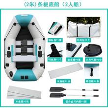 新式钓sr船充气船橡co划艇救援冲锋舟折叠气垫船加厚耐磨硬底