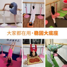 舞蹈把sr移动式可升co把杆家用宝宝成的舞蹈杆压腿