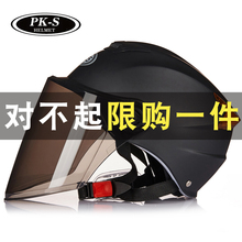 比柯斯sr电瓶车女士co晒轻便半盔半覆式安全帽