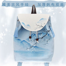 纯手绘sr帆布国风手ry古风(小)清新唯美文艺青年学院风汉服书包