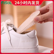 FaSsrLa隐形内ry垫男女士半垫后跟套减震休闲运动鞋舒适增高垫