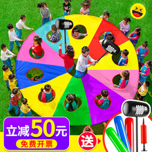 打地鼠sr虹伞幼儿园ry外体育游戏宝宝感统训练器材体智能道具
