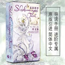 花影仙sr猫魅真心话ry黑桌游三国杀桌游