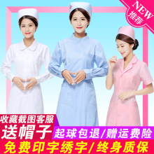 护士服sr袖偏襟白大ry牙科口腔美容院药店工作服冬夏装娃娃领