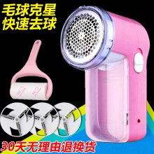 剃毛机sr球修剪器充ry球器打毛衣服衣物吸除毛器刮毛球机家用