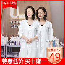 韩式皮sr管理美容院ry纹绣师工作服夏季女短袖中袖定制logo