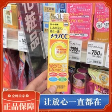 日本乐srcc美白精ry痘印美容液去痘印痘疤淡化黑色素色斑精华