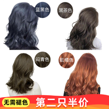 雾蓝色sr黑色染发剂sj2020流行发色植物无需漂发