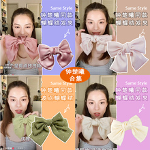 周扬青sr楚曦同式黑sj蝶结顶夹发绳发卡仙女森系超仙头饰