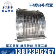 排气管sr胀节350sj烟道波纹管dn200500800