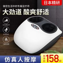 多功能sr摩器美足宝sj底智能足底足部按摩仪脚步按摩机