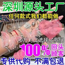 高端珠sr定制18ksj双T手镯四叶草弹簧项链五花手链大牌首饰