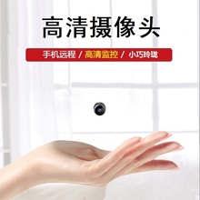 无线监ss摄像头无需ue机远程高清夜视(小)型商用家庭监控器家用