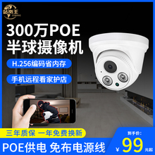 高清夜ss无线免插电ue摄像头(小)连手机远程监控店铺家用无需网络
