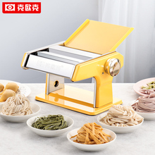 【新品st市】克欧克qf动压面机一体式擀面机(小)型手摇面条机