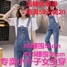 新式秋st矮(小)个子女qf码XXS加(小)号150cm牛仔背带裤森系吊带裤