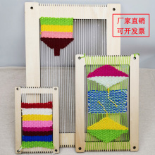 幼儿园su童手工制作ce毛线diy编织包木制益智玩具教具