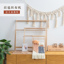 闲木质suns手工编cey毛线挂毯成的家用中大号纺织机