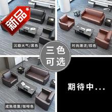 皮艺时su售楼处店里ce的客户单的位展厅现代办公沙发h商务接